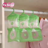 日本FaSoLa正品 可挂式衣柜防潮除湿剂衣橱悬挂吸湿袋防霉干燥剂