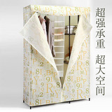 宽1.2米碳钢衣厨 简易衣柜 韩式衣柜 多层衣柜最结实衣柜承重50KG