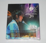 【T】周杰伦 2004无与伦比演唱会LIVE 2CD+DVD (JVR版)