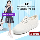 夏季帆布鞋女白色低帮韩版学院风厚底松糕鞋休闲板鞋学生小白鞋潮