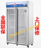 穗凌LG4-482M2F冰柜商用双开门立式风冷冷藏展示柜冷柜冰箱保鲜柜