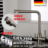 SUS304不锈钢水龙头厨房冷热纯净水龙头水槽洗菜盆两用直饮水龙头