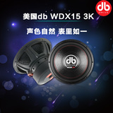美国dbWDX15 3K汽车音响超低音喇叭15寸车载低音炮喇叭无损安装