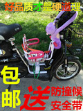 电动车儿童前置座椅电瓶自行车车宝宝安全坐椅学生减震弹簧坐