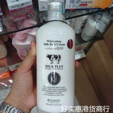 香港代购泰国SCENTIO MILK PLUS牛奶Q10美白沐浴露450ML