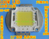 100wled/led投影机光源,LED投影机灯泡,朗曼HD1200,100颗LED灯芯