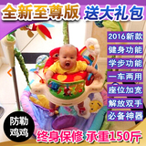 超越费雪 蹦跳欢乐园 宝宝秋千跳跳椅乐园婴儿健身器架0-1岁玩具