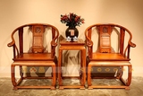 中式红木古典仿古家具 非洲黄花梨木 皇宫椅圈椅花几三件套 特价