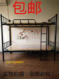 包邮上下铺铁床1.2米成人床员工床学生宿舍床高低床公寓床双层床