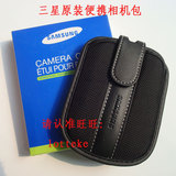 正品原装三星相机包 帆布相机包 适用于三星卡片机ST ES PL系列