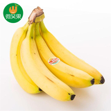 限武汉配送 特价菲律宾高地香蕉2把装约7-10根新鲜水果banana批发