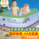 贝乐游三环婴儿充气水池游泳池海洋球池加厚幼儿童成人戏水池浴缸