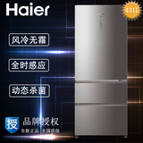Haier/海尔 BCD-431WDCSU1 玻璃物联三门无霜变频冰箱哈尔滨包邮
