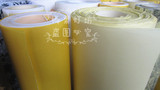灯罩材料羊皮纸pvc贴纸可画画纯白米黄鲜黄绿色广告灯箱中式装修