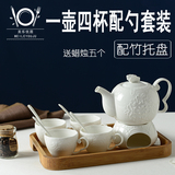 包邮水具浮雕陶瓷水壶咖啡杯碟套装创意下午红茶具水杯具带竹盘勺