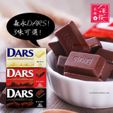 日本进口零食品 森永DARS巧克力系列 白、牛奶、黑3味可选 45g