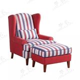 老虎椅美式单人布艺沙发高背椅客厅书房卧室小户型样板房沙发椅凳