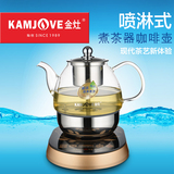 KAMJOVE/金灶A99玻璃煮茶器黑茶普洱茶电茶烧水壶泡茶养生壶包邮