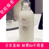 日本代购 IPSA茵芙莎 新自律循环保湿乳液  175ml  3号