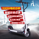 升特锂电池成人电动滑板车可折叠迷你代驾两轮代步车电瓶自行车