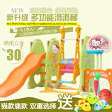 儿童乐园室内滑梯秋千组合宝宝家用多功能滑滑梯家庭小型儿童玩具