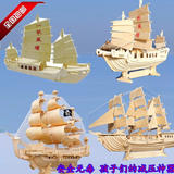 3d立体拼图木质仿真海盗船玩具木头帆船拼装模型儿童成人手工战舰