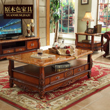 欧式大理石茶几客厅组合小户型实木雕花古典家具美式储物功夫茶桌