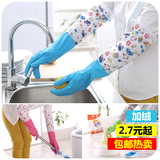 防水加厚加绒耐用乳胶家务手套 厨房刷碗洗碗洗衣服保暖清洁手套