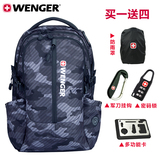 正品瑞士军刀威戈Wenger迷彩色男女15寸电脑包旅行双肩包背包书包