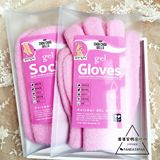 韩国正品gloves精油粉嫩保养 软化滋润修复手套型手膜脚膜嫩肤