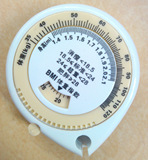 A019测量围度尺 体测纬度尺 皮尺 私教工具周长尺 水滴尺子 BMI尺
