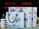 礼品陶瓷青花瓷韩式碗2/4/6碗勺碗批发促销礼品陶瓷碗餐具套装