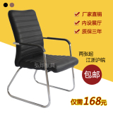 办公椅职员椅杭州弓形电脑椅皮椅会客会议椅麻将椅棋牌室网吧椅子