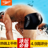Speedo/速比涛平角泳裤 新款时尚舒适专业男士游泳裤正品 412171