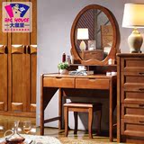 全橡木梳妆台中式简约化妆桌实木梳妆台凳组合卧室小户型化妆台