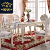 欧式餐桌椅组合6人长方形大理石餐台白色实木西餐桌欧式田园饭桌