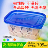 一次性透明餐盒批发塑料收纳保鲜盒饭盒方形汤碗外卖打包盒快餐盒