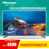 Hisense/海信 LED55K5500US 55寸4K超清超薄智能液晶电视海信正品