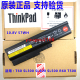 原装联想ThinkPad T60 SL300 SL400 SL500 R60 T500笔记本电池