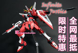 【送水贴】高高 无限正义高达 MG 阿斯兰 拼装模型 Gundam 1 100