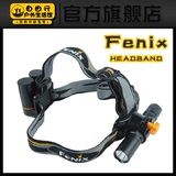 Fenix 菲尼克斯 HEADBAND 全球顶级头灯带/头带 强光 手电筒配件