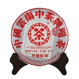 包邮正品 07年中茶牌 甲级红印 云南普洱茶生茶生饼茶叶