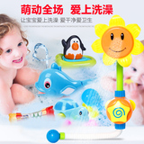 儿童洗澡玩具  喷水发条游泳小鸭子婴儿宝宝淋浴6个月戏水益智球