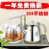 自动上水电热水壶304不锈钢家用智能电茶壶玻璃泡茶壶茶具套装