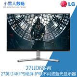 LG 27UD68-W 27英寸4K分辨率IPS面板设计绘图游戏影音液晶显示器