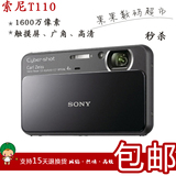 双11特价Sony/索尼 DSC-T110二手数码相机 1600万 触摸屏 T99正品