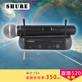 Shure/舒尔 PGX24/SM58 手持式会议无线话筒家用卡拉OK唱歌麦克风