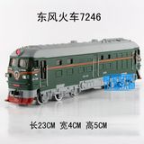 模型东风7246火车头内燃机车 怀旧版 合金 回力 声光版高档 玩具