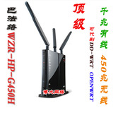 经典日本buffalo WZR-HP-G450H三天线450M千兆无线wifi穿墙路由器