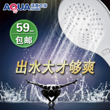 AQUA适意 ABS高水压专用超大淋浴手持花洒节水增压花洒喷头莲蓬头